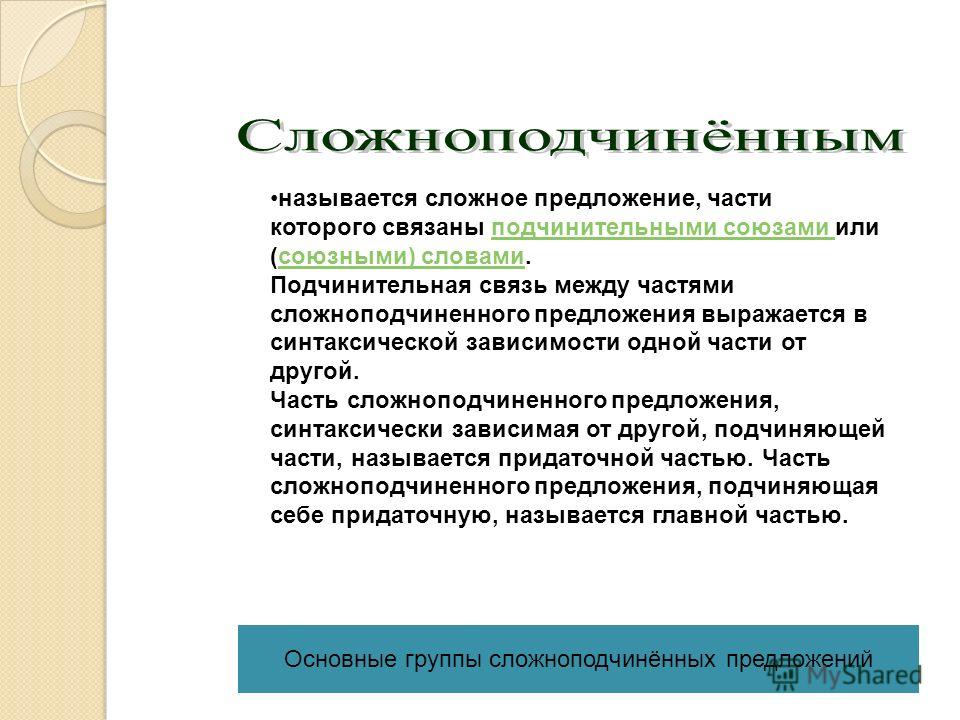 Блузки с гипюром с выкройками Блузки с гипюром с выкройками