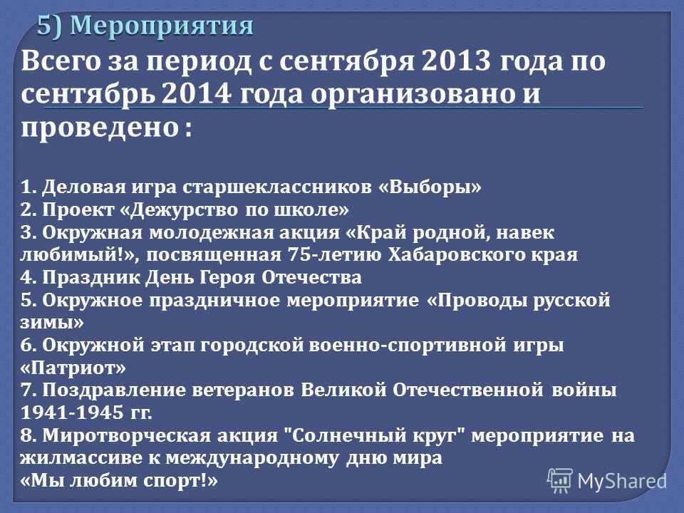 агитбригада за здоровый образ жизни агитбригада за здоровый образ жизни