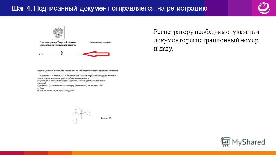 Файл Excel скачать пример