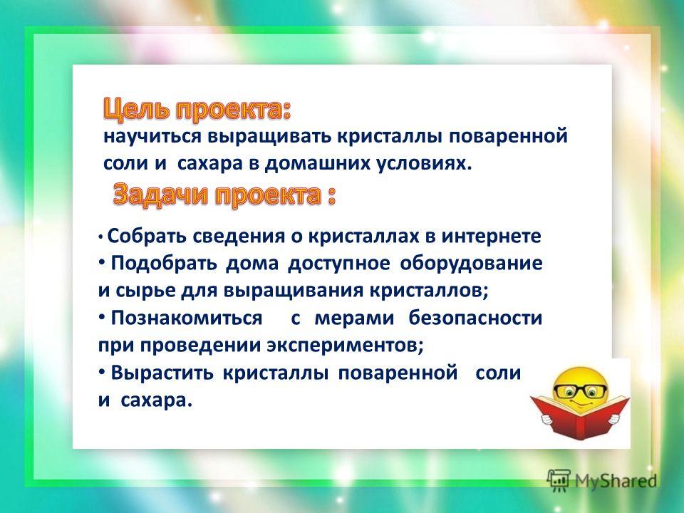 Установка подоконника своими силами Установка подоконника своими силами