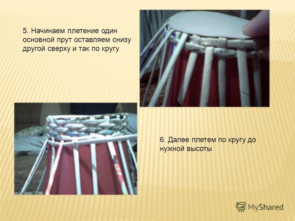 Плетение изделий из бумаги это Плетение изделий из бумаги это