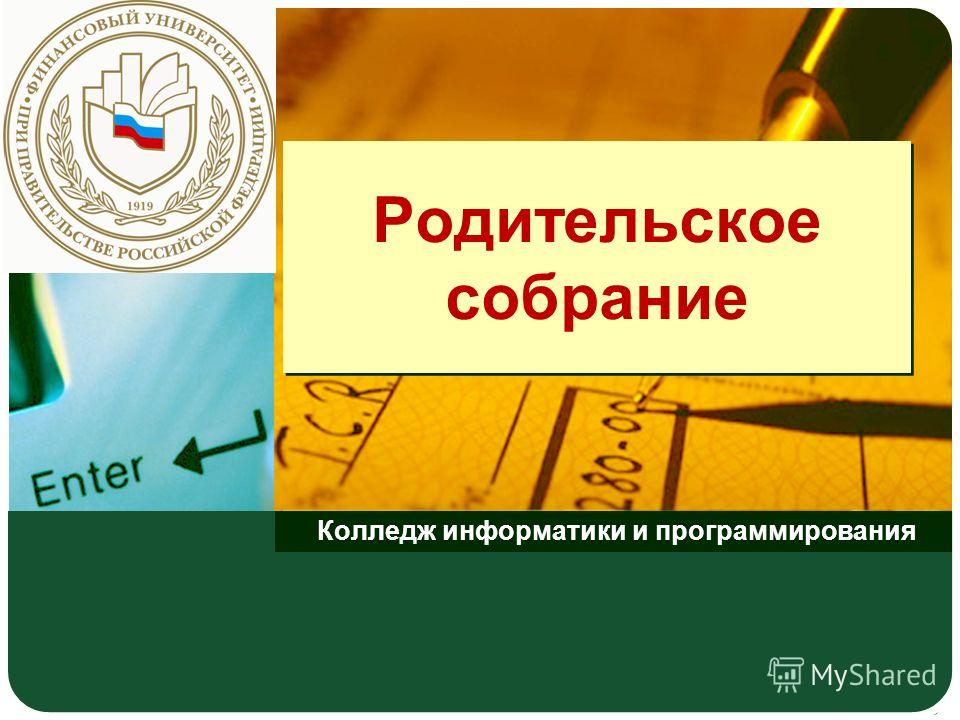 Дистанционная подготовка Дж. Кэнфилд, М.В. Хансен «Куриный бульон для души