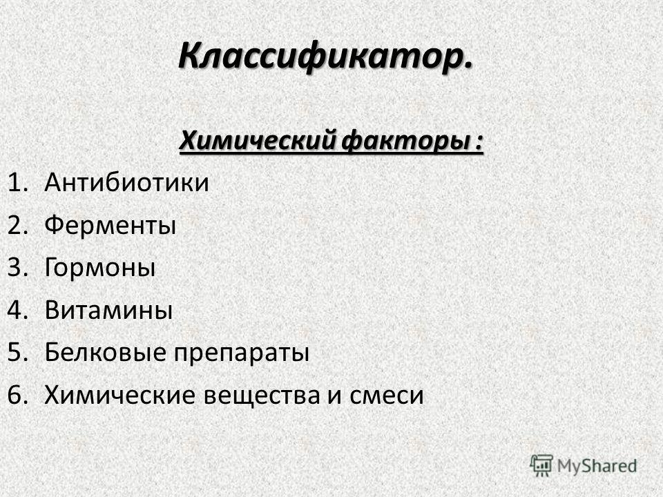 приказ минтруда от 24.01.2014 г. 33н