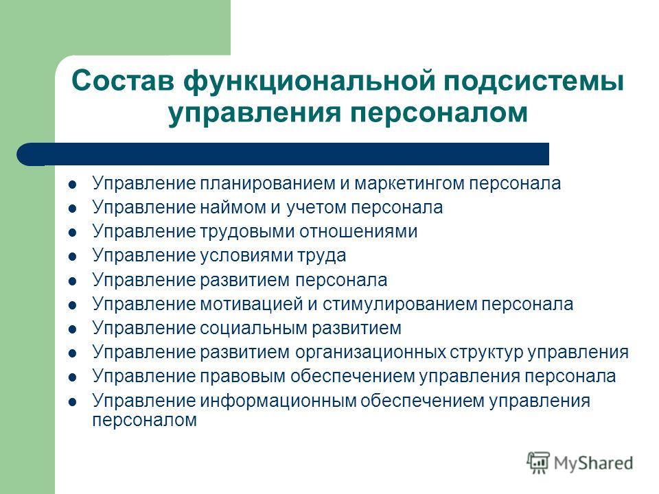 Прижата всем телом к стенке Прижата всем телом к стенке