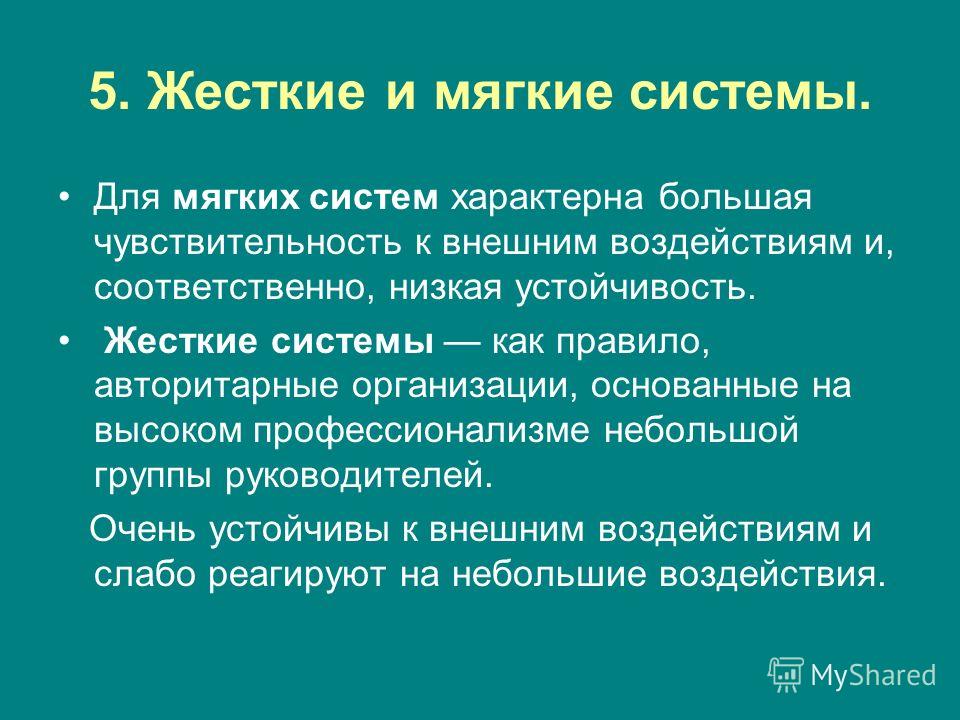 Жанры характерны