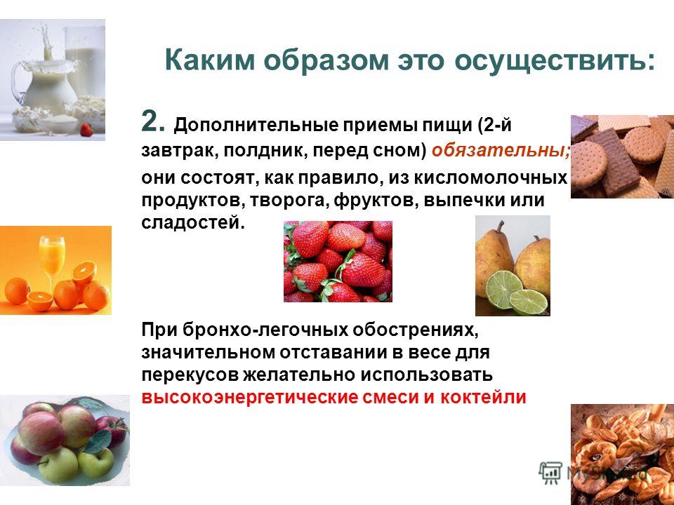 Приготовить низкокалорийный хлеб рецепты