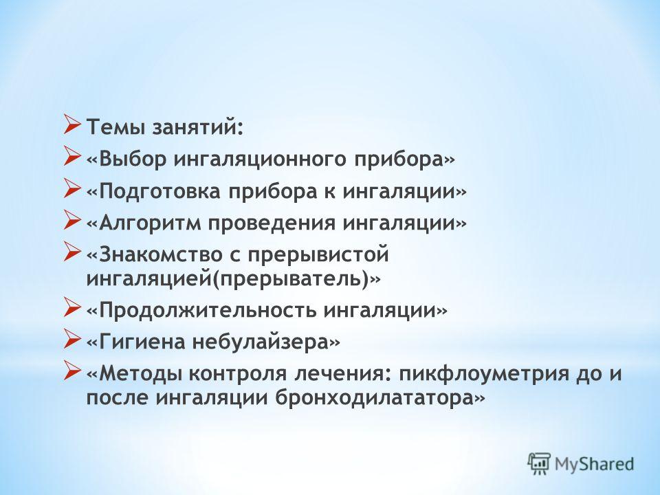 Дороникум- моё солнышко в саду Сезонное хранение автомобильных шин и колес. Справка