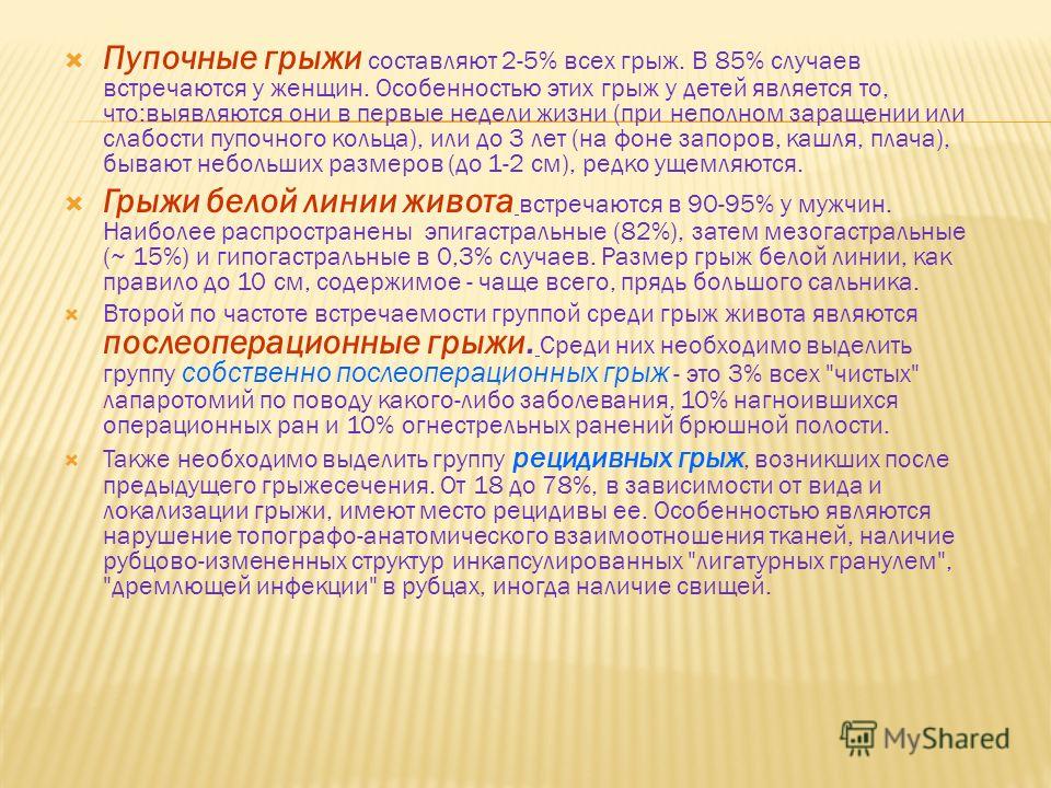 Болят уши как лечить при домашних условиях Болят уши как лечить при домашних условиях