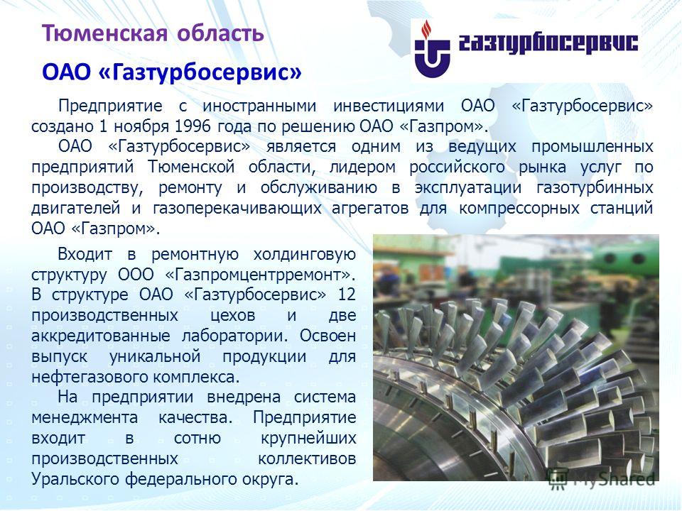Итоги конкурса на соискание премии губернатора свердловской области 2017 Итоги конкурса на соискание премии губернатора свердловской области 2017
