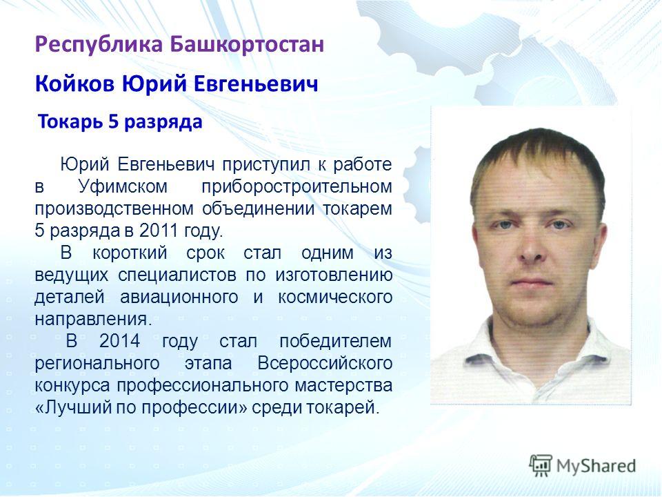 СП 3132314613 Общие требования по профилактике