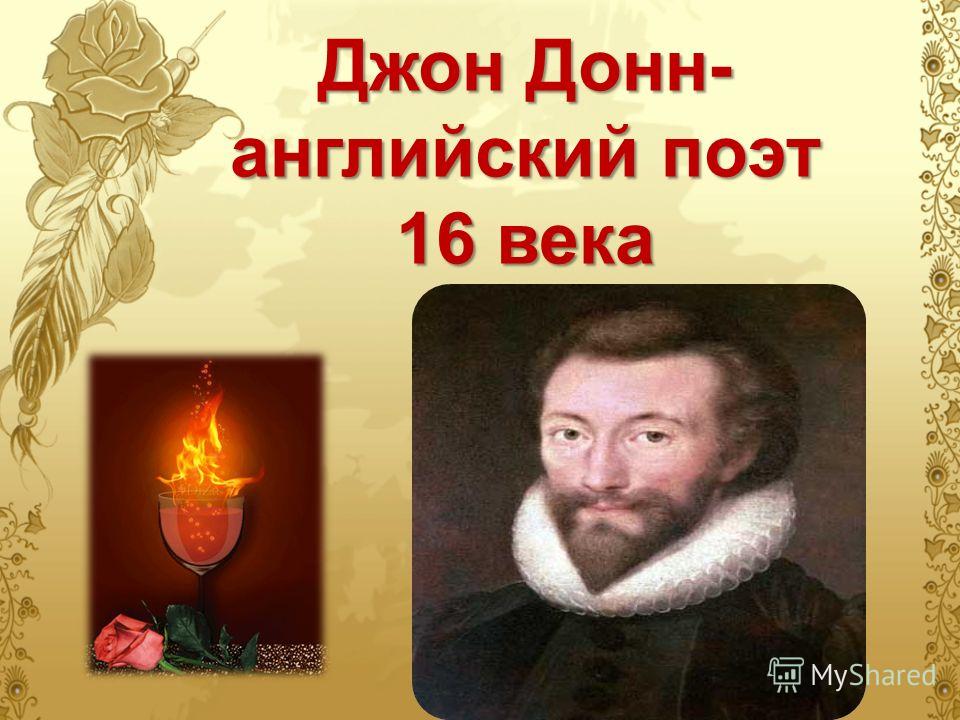 a biography of john donne the english poet a biography of john donne the english poet