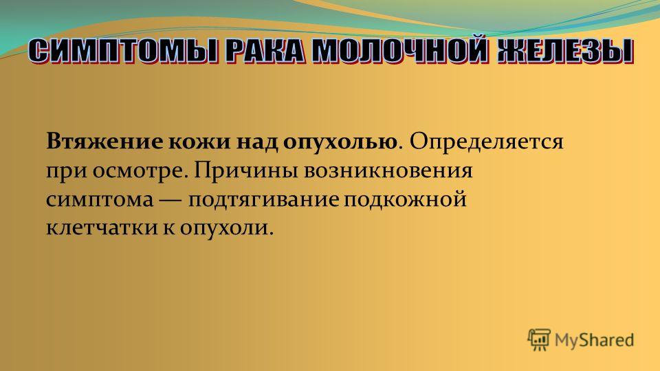 Красные точки на теле и лице: причины и лечение Кало Фрида Картины биография Kahlo Frida