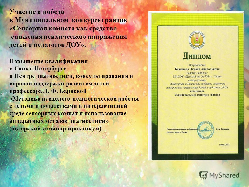 Поздравления на свадьбу от дедушки внучке - Weddpozdrav. org Открытки с цитатами и стихами о любви