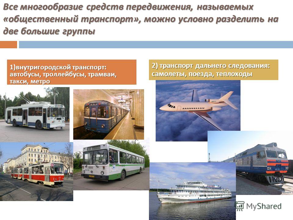 Реферат: Остров Лантау. Скачать бесплатно и без регистрации - Курсовые, контроль