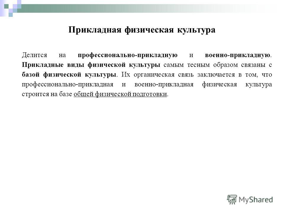 Вяжем крючок фиалка Вяжем крючок фиалка
