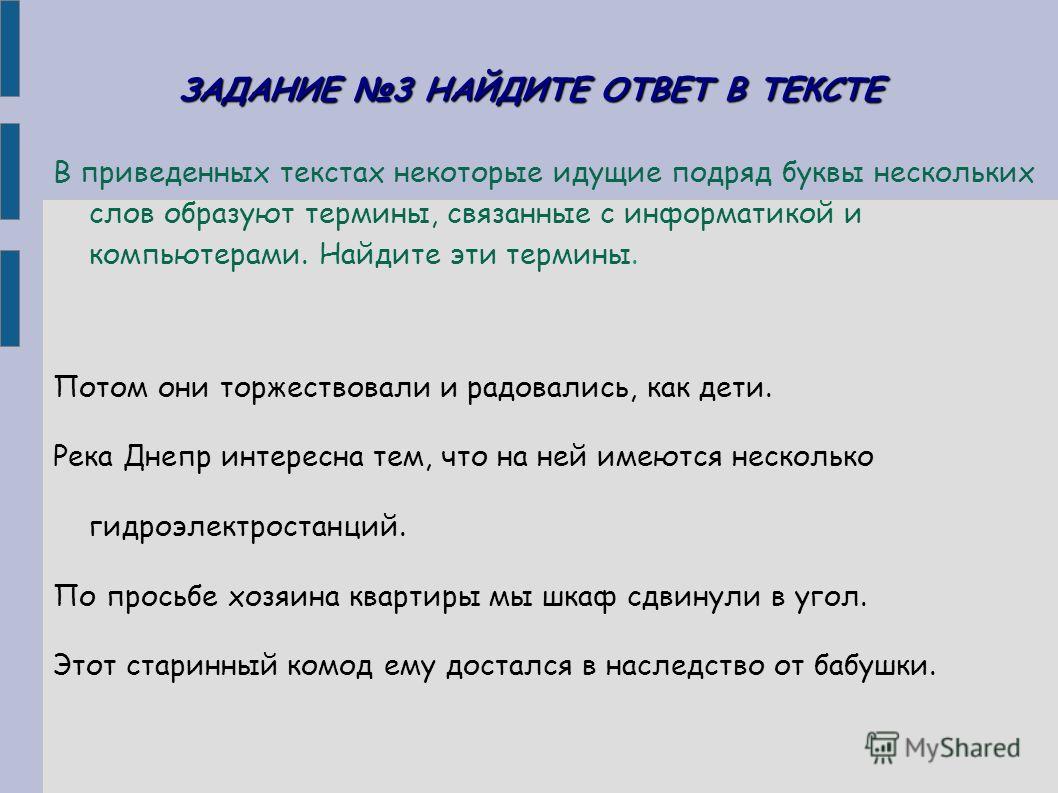 Сценарий развлечений за столом для пожилых людей Стихи о елочных игрушках, новогодних игрушках