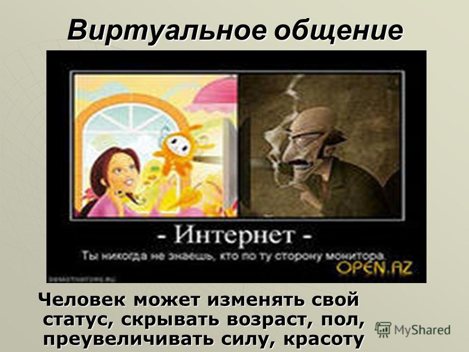 Интернет магазин Таобао в Украине Игры развлечения для детей на день рождения: идеи
