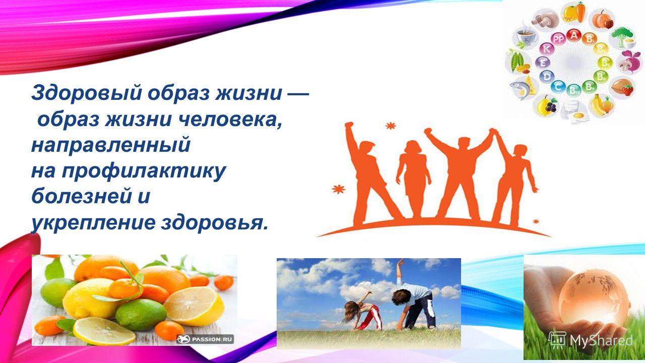 образ виктория скачать