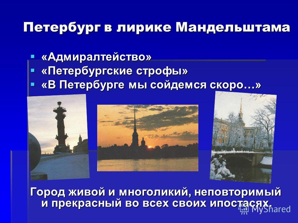СНиП III-10-75 Актуализированная редакция СП 82.13330.2016 Индия - описание государства; знаменитые индийцы в истории