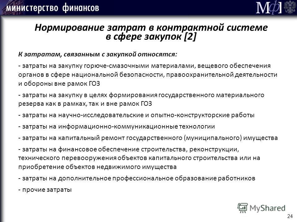Вязаный кот: схема с описанием Отзывы экспертов о капсулах для похудения «Билайт