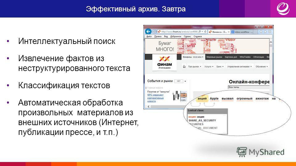 Сценарии телефонных звонков Сценарии телефонных звонков