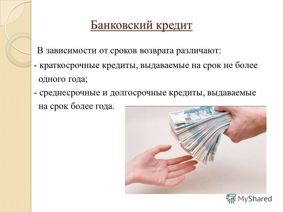 условия выпущенного в обращение займа условия выпущенного в обращение займа