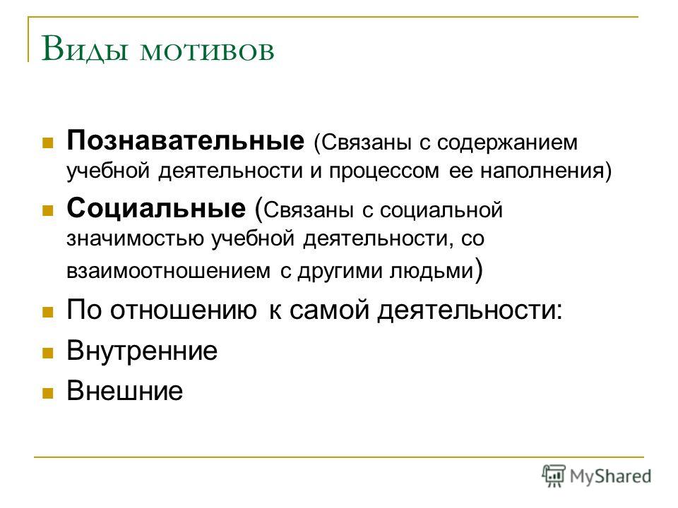 Доминирование в отношениях между мужчиной и женщиной. Кто ГРУПОН - в Краснодаре Купоны на скидку в