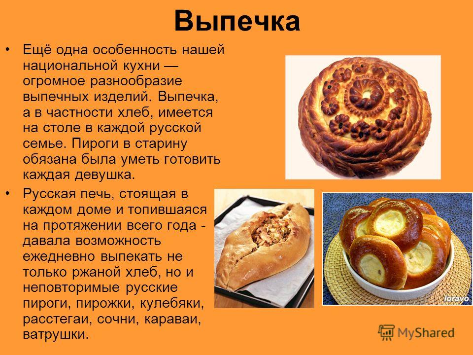 Рецепты вторых блюд из куриного фарша с пошагово Рецепты вторых блюд из куриного фарша с пошагово