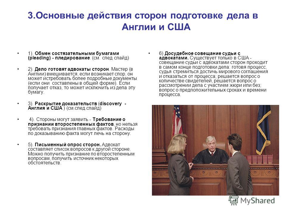глядевший прения в уголовном деле адвоката образец пройдет так