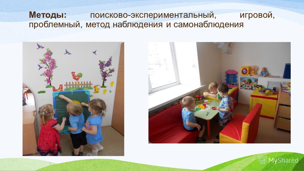 Сценарии дошкольных игровых программ Сценарии дошкольных игровых программ