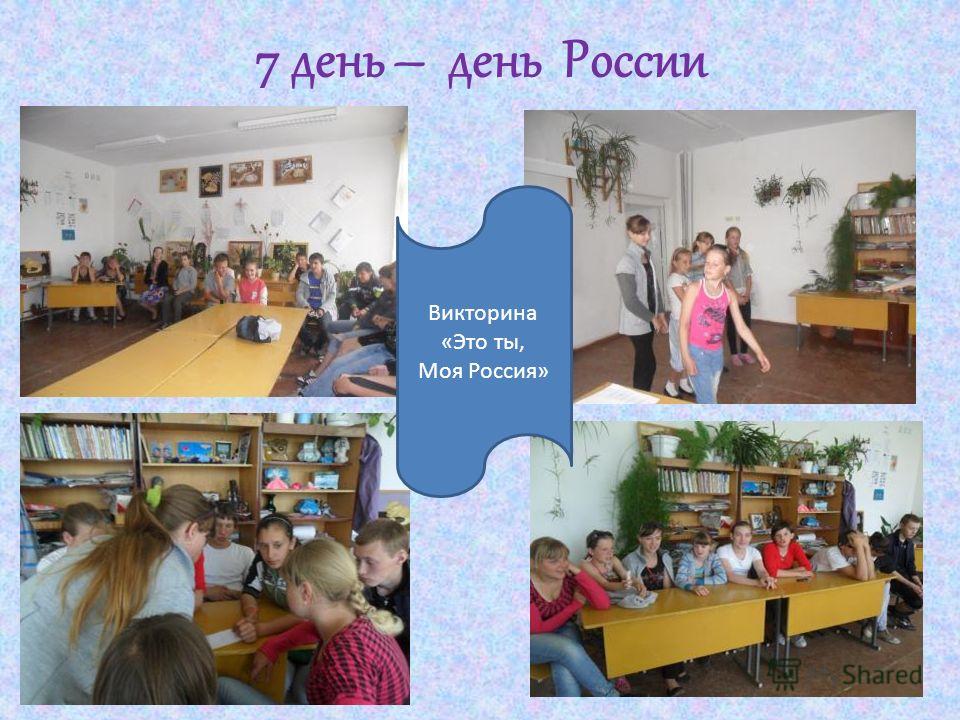 Как научится рассказывать анекдоты и всегда радовать знакомых? Как добавить убрать друга с региона в Minecraft