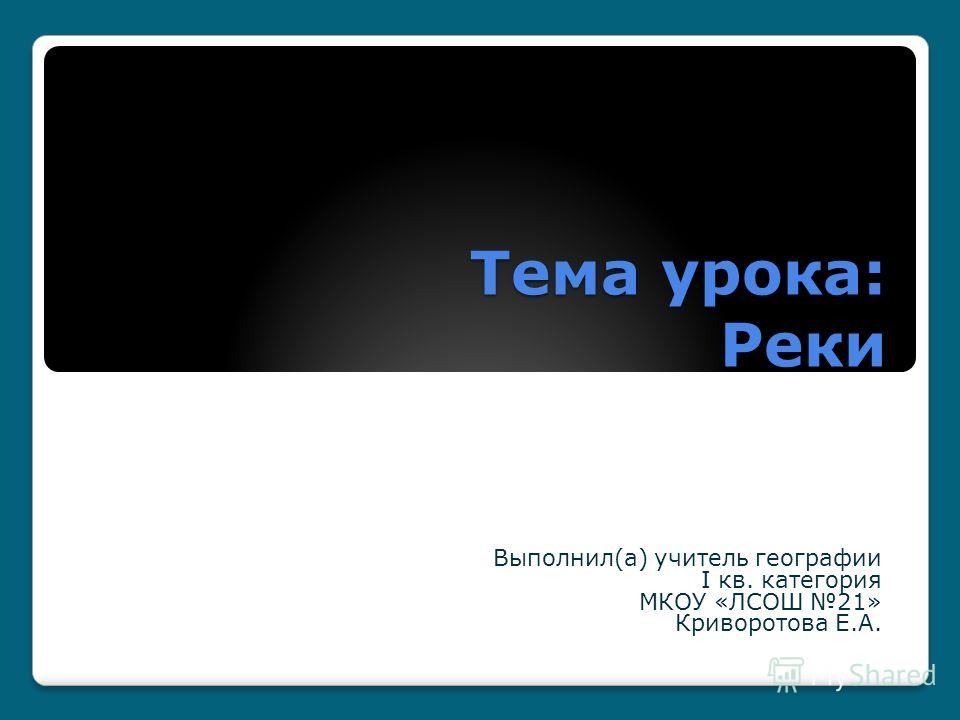 Пороги на оку 140