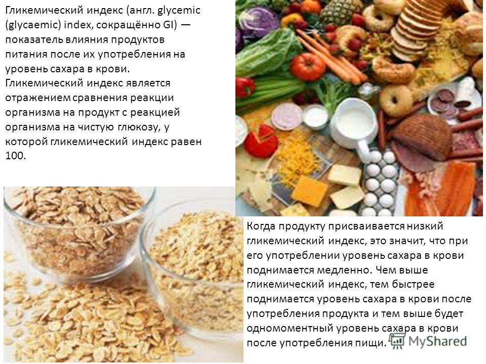 Очищение сорбитом всего организма Очищение сорбитом всего организма