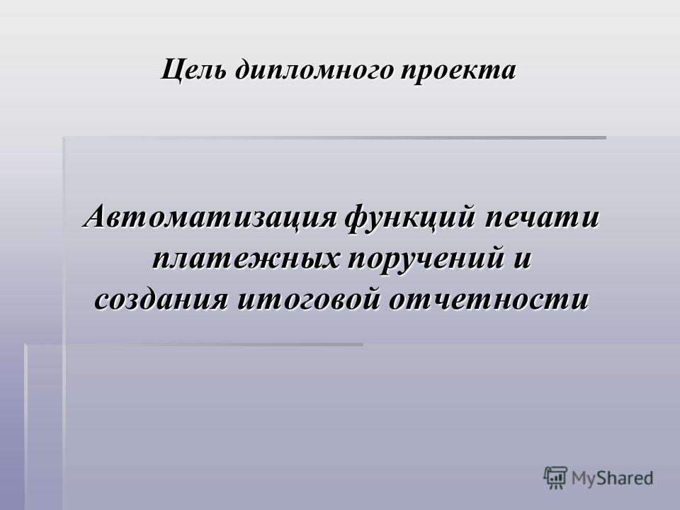Соглашение рф и украины по пенсиям