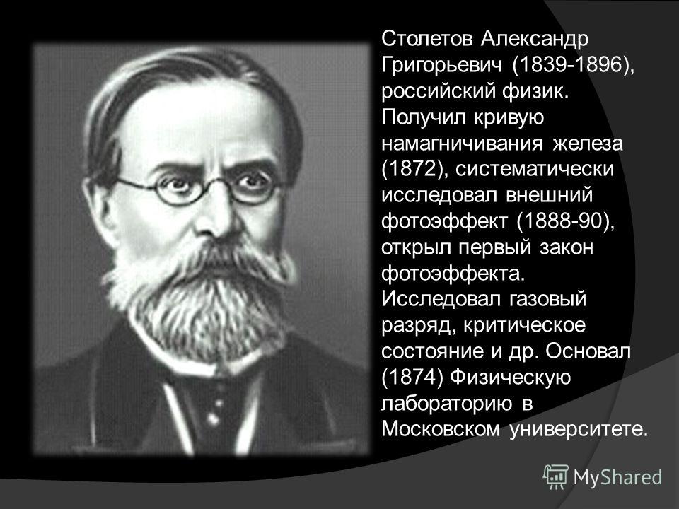 Telegram-канал "ПГУТИ" - @psutiofficial - TGStat