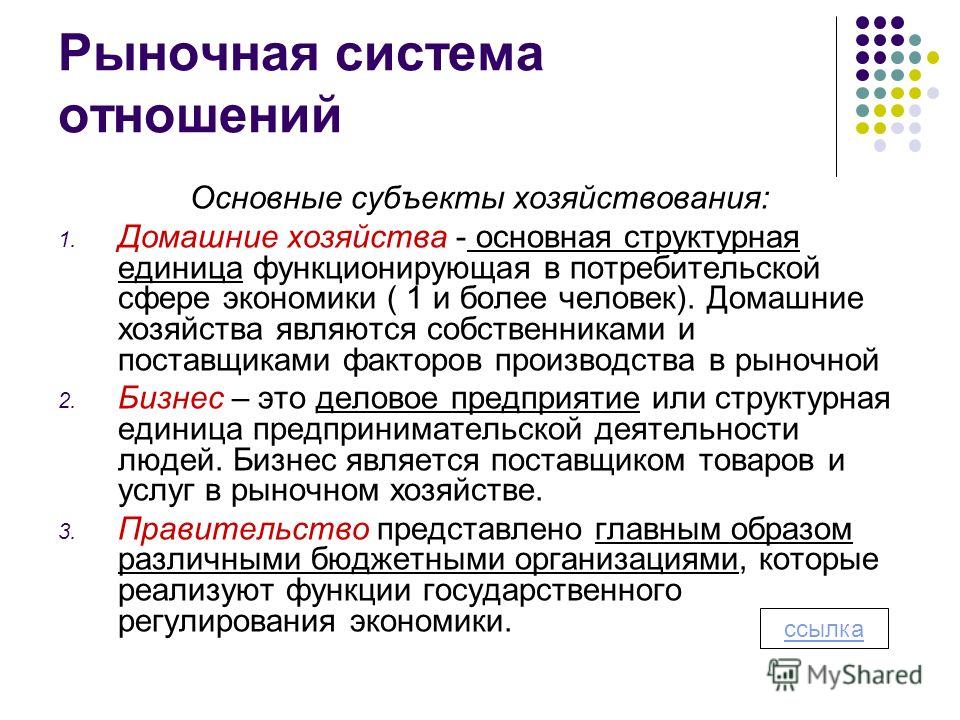 Ответы Мини -сочинение на тему хорошее отношение Международный конкурс декоративно-прикладного творчества