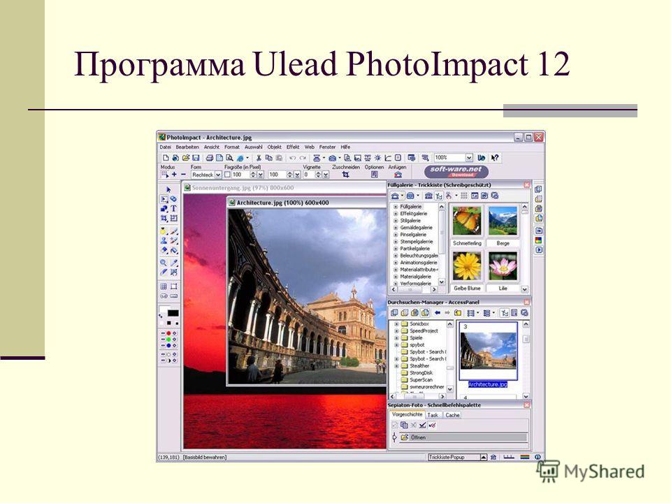 photoimpact 12 activation code serial photoimpact 12 activation code serial