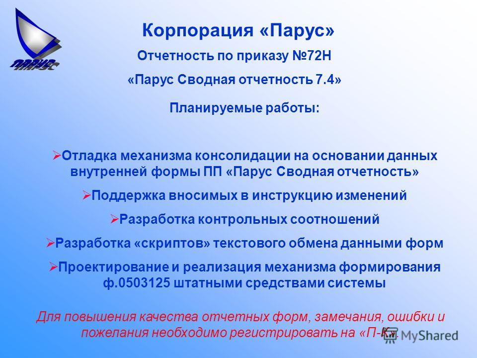 http://images.myshared.ru/9/922861/slide_15.jpg