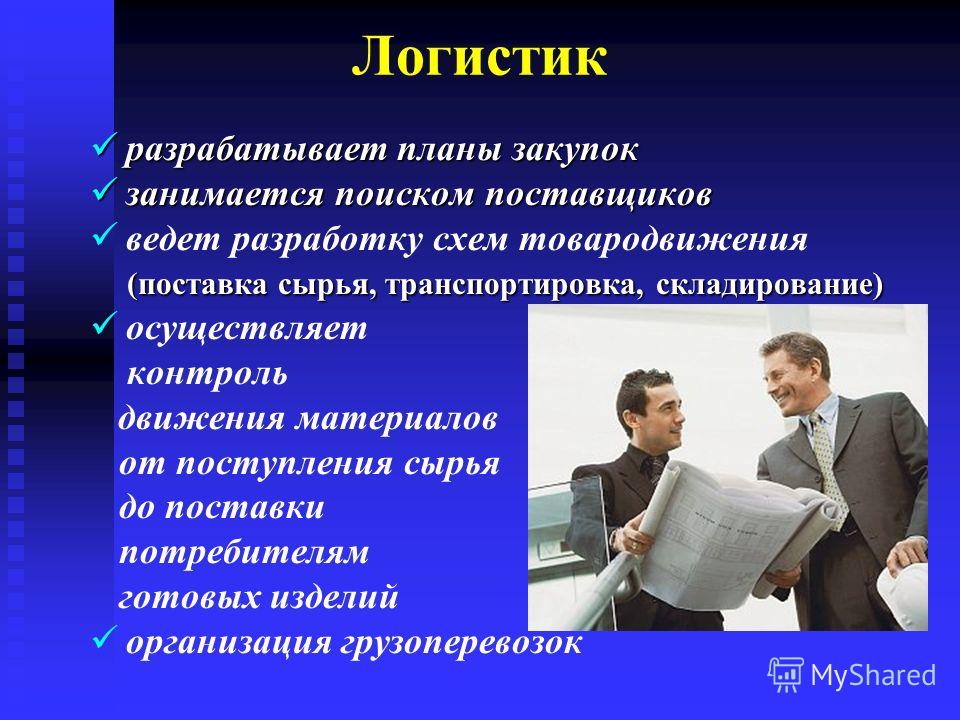 Кто имеет право заниматься госзакупками всю жизнь