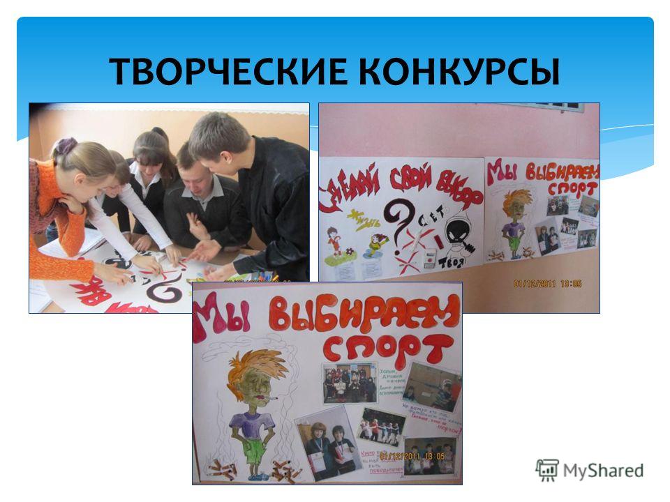 Творческие конкурсы на журфаке Творческие конкурсы на журфаке