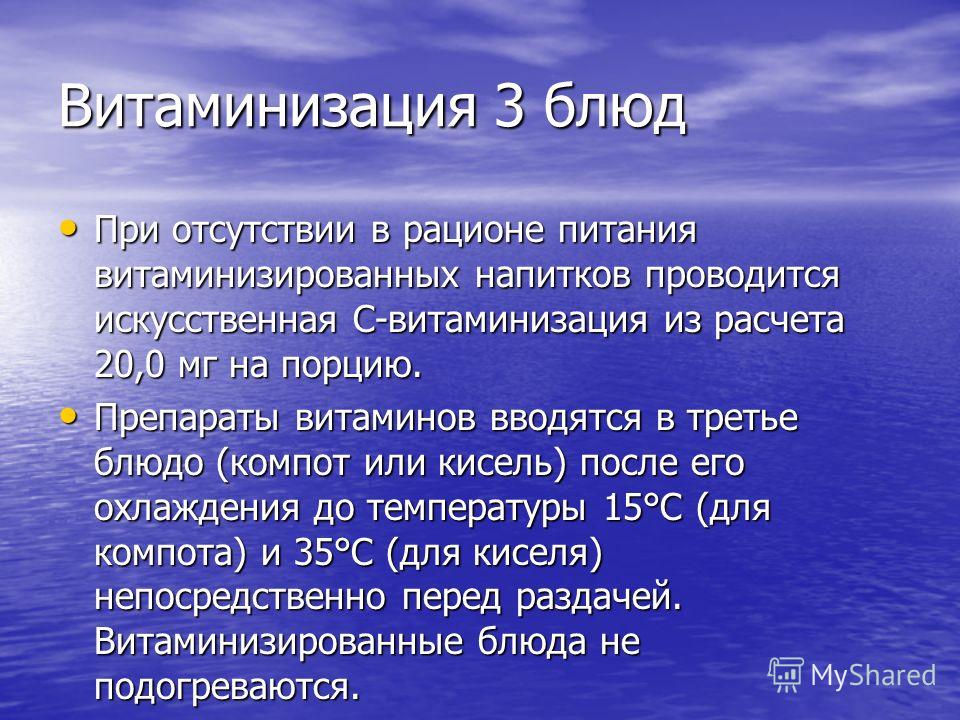 Рецепты основных блюд для мультиварки
