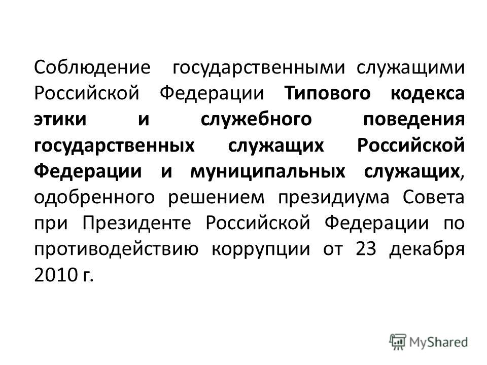 Какой сделать подарок сыну на день рождения или любой другой праздник Встреча молодоженов, варианты сценария. Встреча с караваем