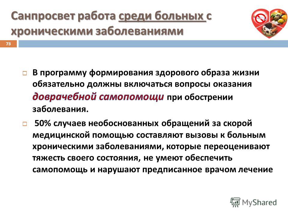 Что мне делать с мужем алкоголиком