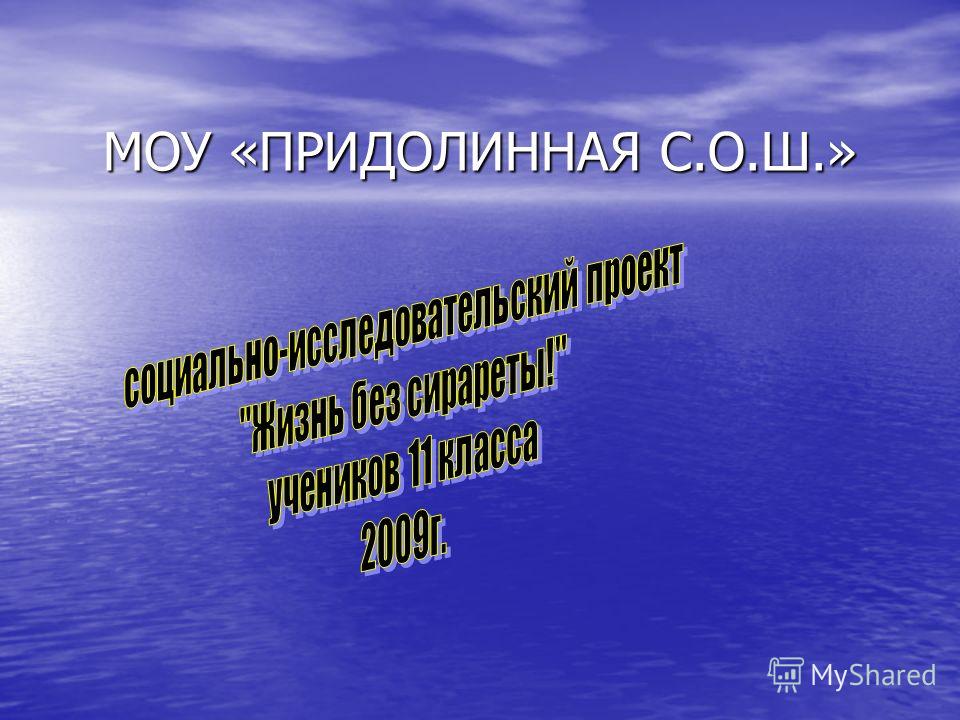 Мое Отношение К России Сочинение 4 Класс Мое Отношение К России Сочинение 4 Класс