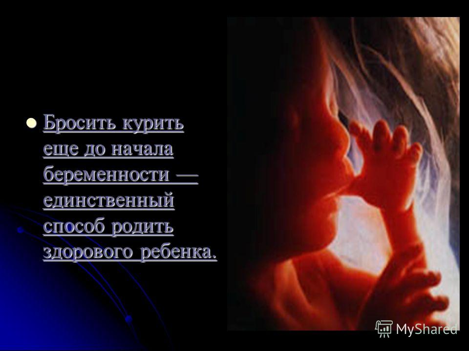 Молитва бросить курить самостоятельно Молитва бросить курить самостоятельно