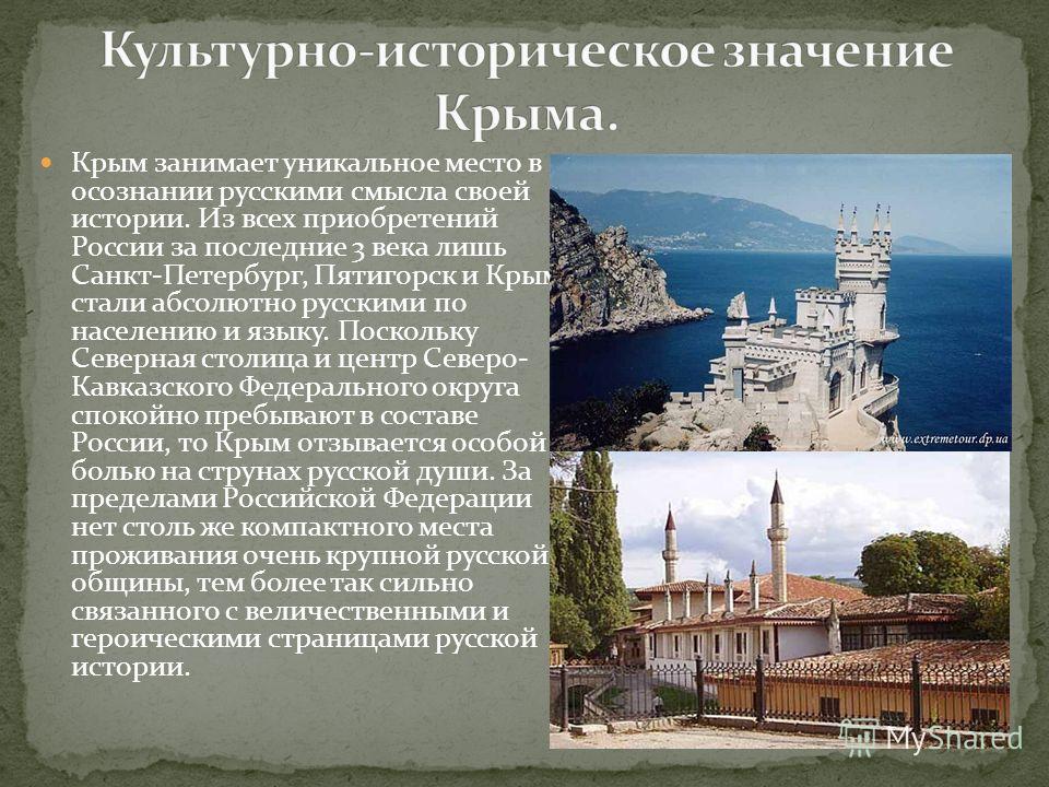 В Кировском Есть Проститутки Арк Крым