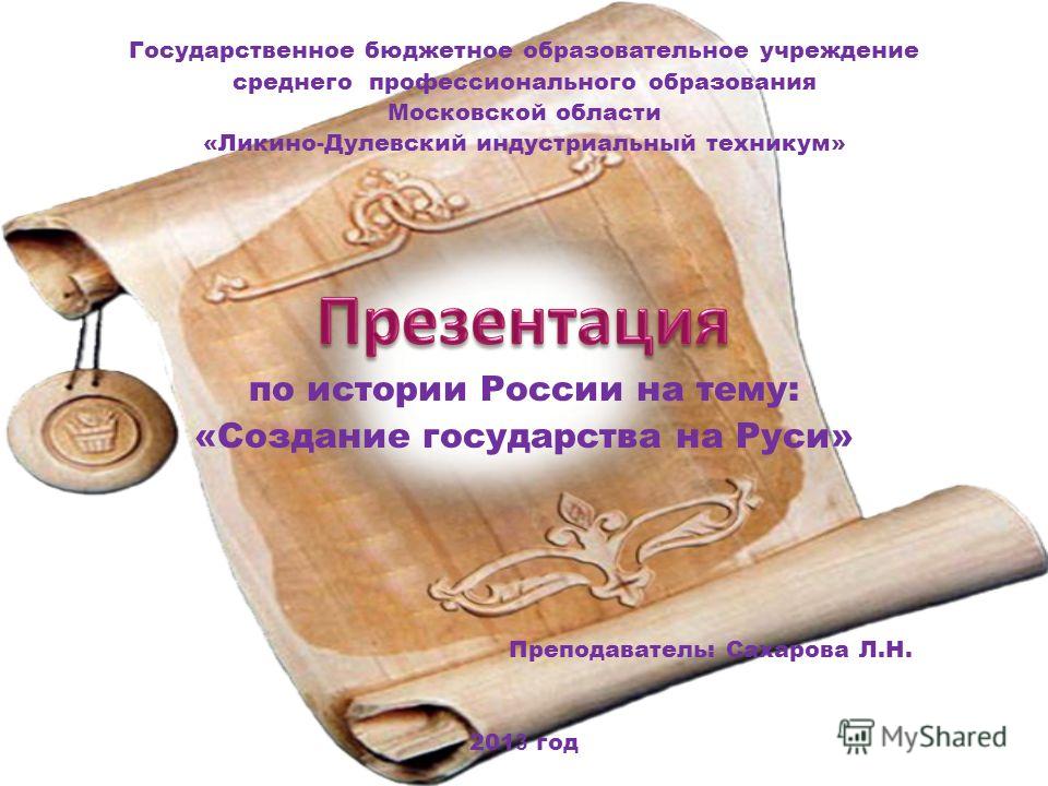 Плетение из резинок волна на рогатке Плетение из резинок волна на рогатке