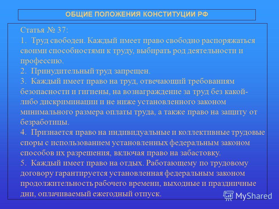 Веселые календарь на 2017