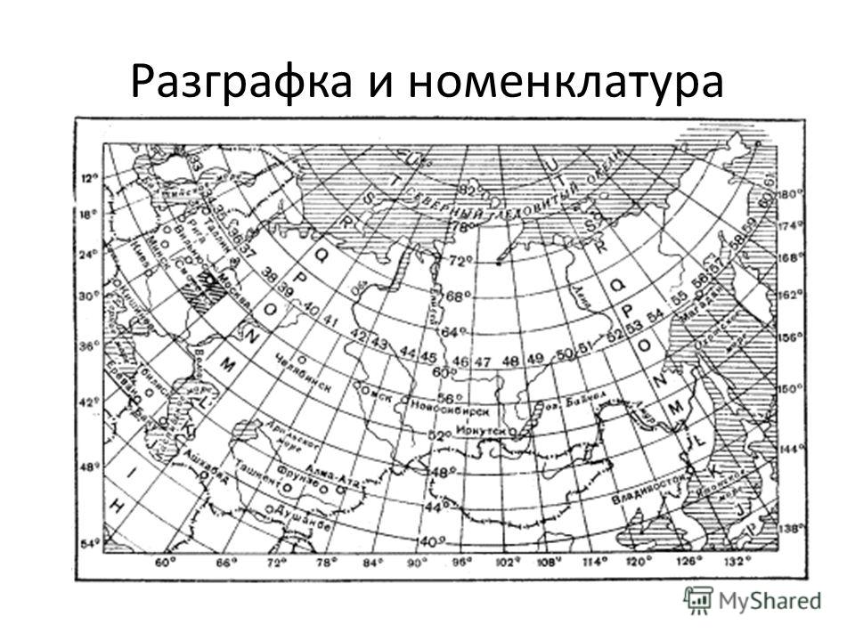 Схема расположения листов карты