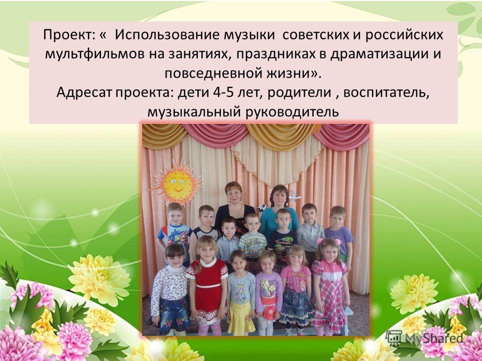 Сценарий весенних праздников в младших группах